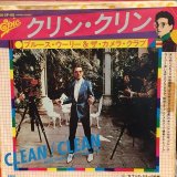 画像: Bruce Wooley & The Camara Club / Clean Clean