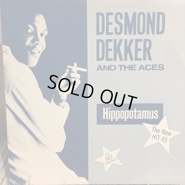 画像1: Desmond Dekker And The Aces / Hippopotamus (1)