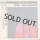 画像: Eberhard Schoener, Sting, Andy Summers / Eberhard Schoener, Sting, Andy Summers