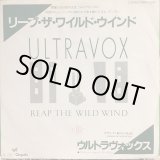 画像: Ultravox / Reap The Wild Wind