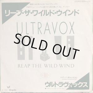 画像: Ultravox / Reap The Wild Wind