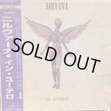 画像: Nirvana / In Utero