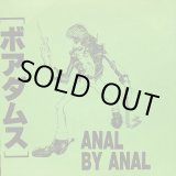 画像: ボアダムス / Anal By Anal