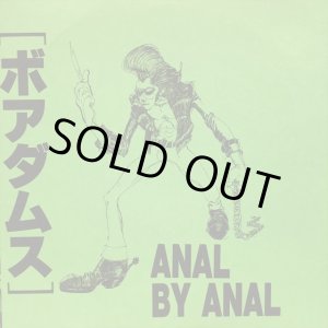 画像: ボアダムス / Anal By Anal