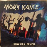 画像: Mory Kante / Akwaba Beach