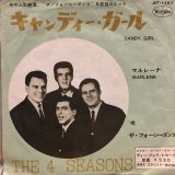 画像: The Four Seasons / Candy Girl