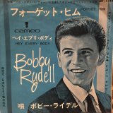 画像: Bobby Rydell / Forget Him