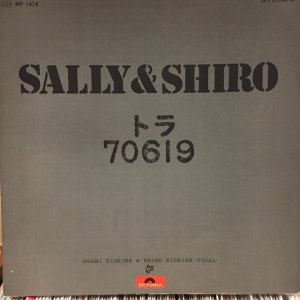 画像: Sally & Shiro / トラ70619