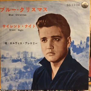 画像: Elvis Presley / Blue Christmas