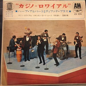 画像: Herb Alpert And The Tijuana Brass / Casino Royal