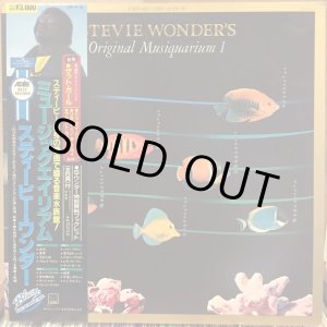 画像: Stevie Wonder / Original Misiquarium 1