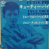 画像: Johnny Tillotson / Cutie Pie