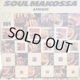 画像: Afrique / Soul Makossa