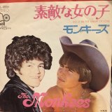 画像: The Monkees / Do It In The Name Of Love