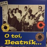 画像: VA / O Toi, Beatnik...