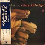 画像: Peter, Paul & Mary / Late Again