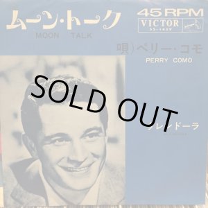 画像: Perry Como / Moon Talk