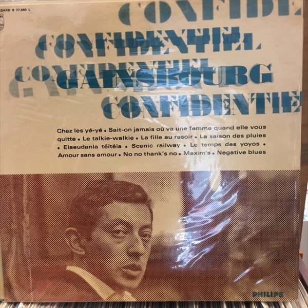 画像1: Serge Gainsbourg / Gainsbourg Confidential (1)