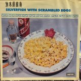 画像: Silverfish / Silverfish With Scrambled Eggs EP