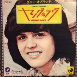 画像: Donny Osmond / Young Love