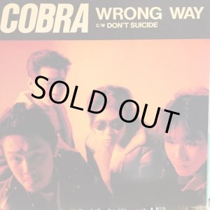 画像: Cobra / Wrong Way