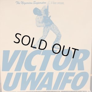 画像: Victor Uwaifo / The Nigerian Superstar