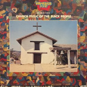 画像: VA / Church Of The Black People