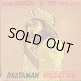 画像: Bob Marley & The Wailers / Rastaman Vibration