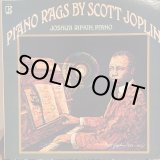 画像: Joshua Rifkin / Piano Rags By Scott Joplin