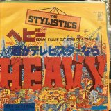 画像: The Stylistics / Heavy Fallin' Out