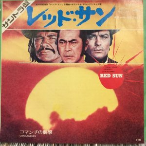 画像: OST / Red Sun