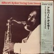 画像1: Albert Ayler / Swing Low Sweet Spiritual (1)