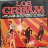 画像: Los Grimm / Viaje En La Alfombra Magica