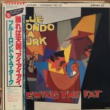 画像: Blue Rondo A La Turk / Chewing The Fat