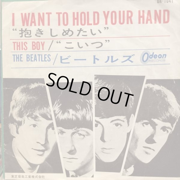 画像1: The Beatles / I Want To Hold Your Hand (1)