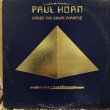 画像1: Paul Horn / Inside The Great Pyramid (1)