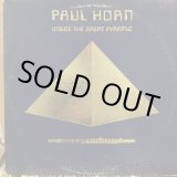 画像: Paul Horn / Inside The Great Pyramid