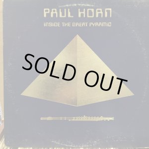 画像: Paul Horn / Inside The Great Pyramid