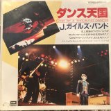 画像: The J. Geils Band / Land Of A Thousand Dances