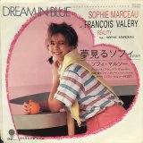 画像: Sophie Marceau et François Valéry‎ / Dream In Blue