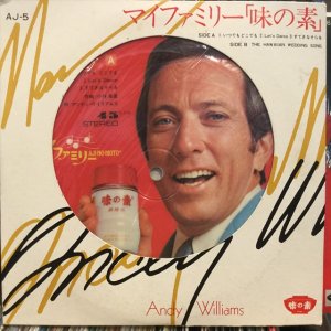 画像: Andy Williams / マイファミリー味の素