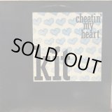 画像: Kit / Cheatin' My Heart