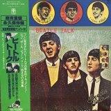 画像: The Beatles /  Beatle Talk