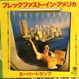 画像: Supertramp / Breakfast In America