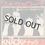 画像: The Knack / My Sharona