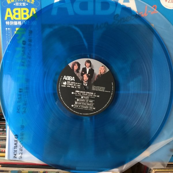 画像2: ABBA / Disco Special 2 (2)