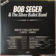 画像1: Bob Seger And The Silver Bullet Band / Best Collection (1975-1980)  (1)