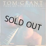 画像: Tom Grant / Take Me To Your Dream