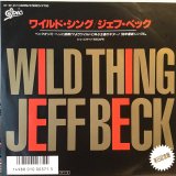 画像: Jeff Beck / Wild Thing