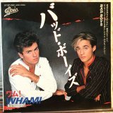 画像: Wham! / Bad Boys